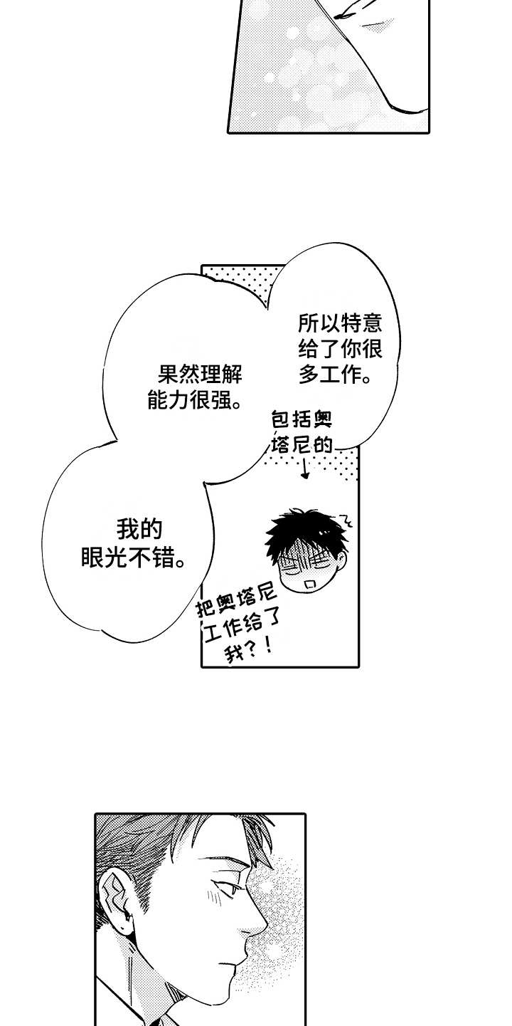 第18章：请求11