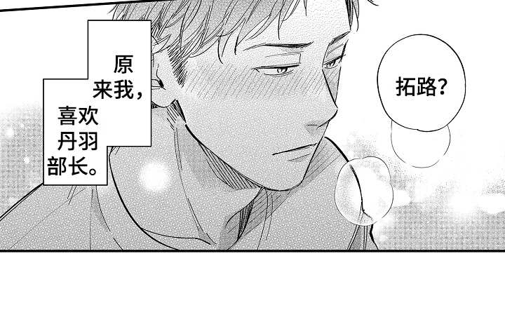 第15章：照顾14