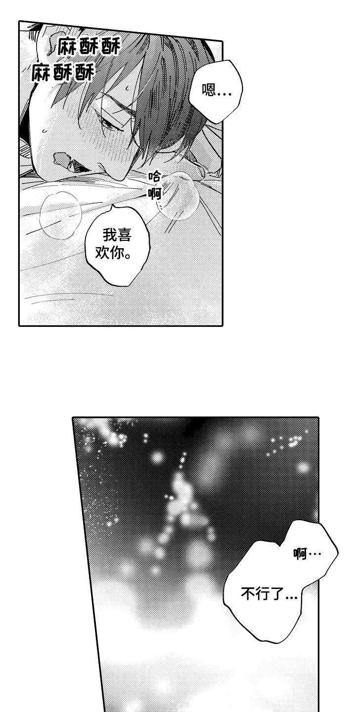 第18章：请求2