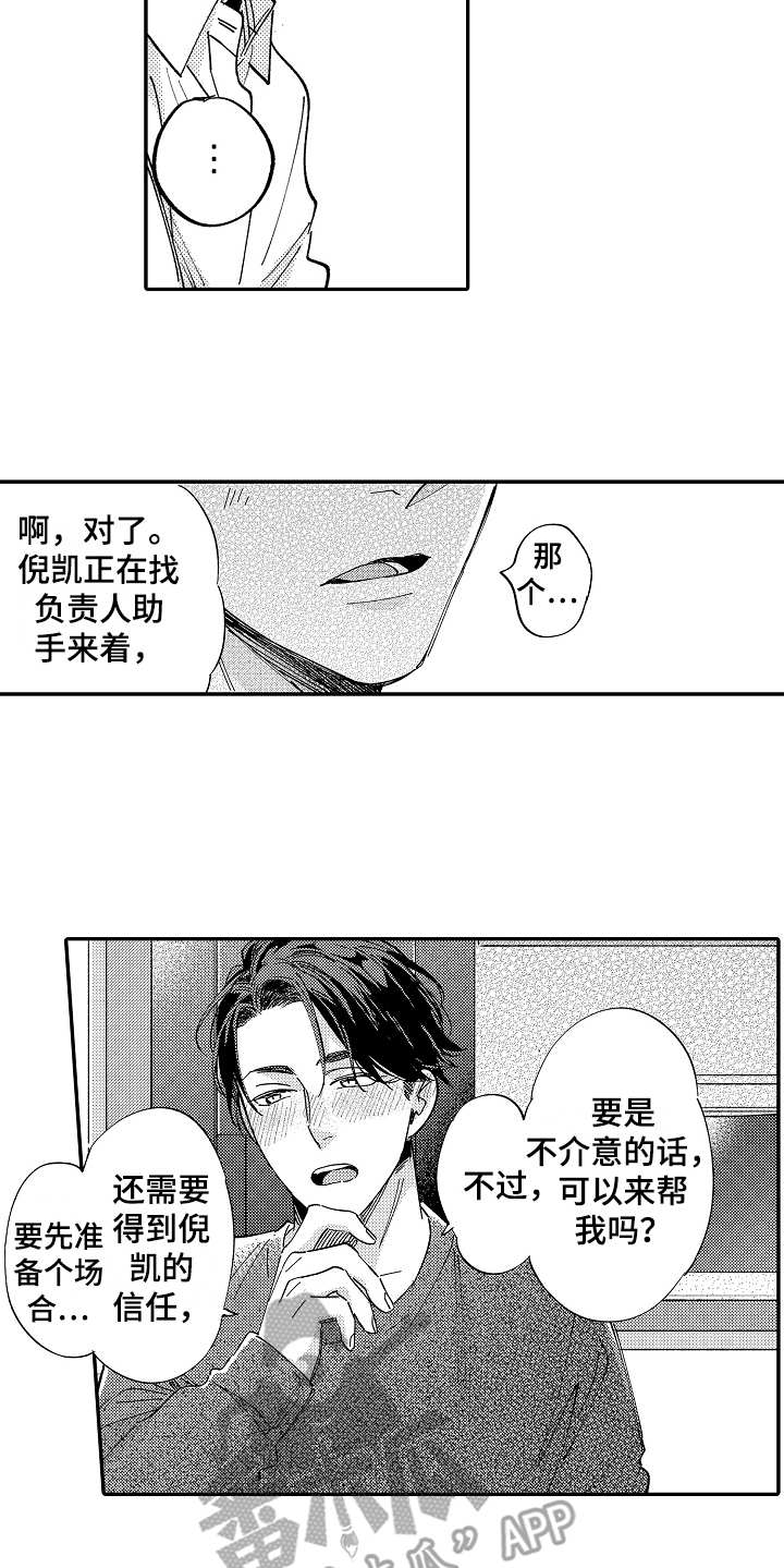 第18章：请求12
