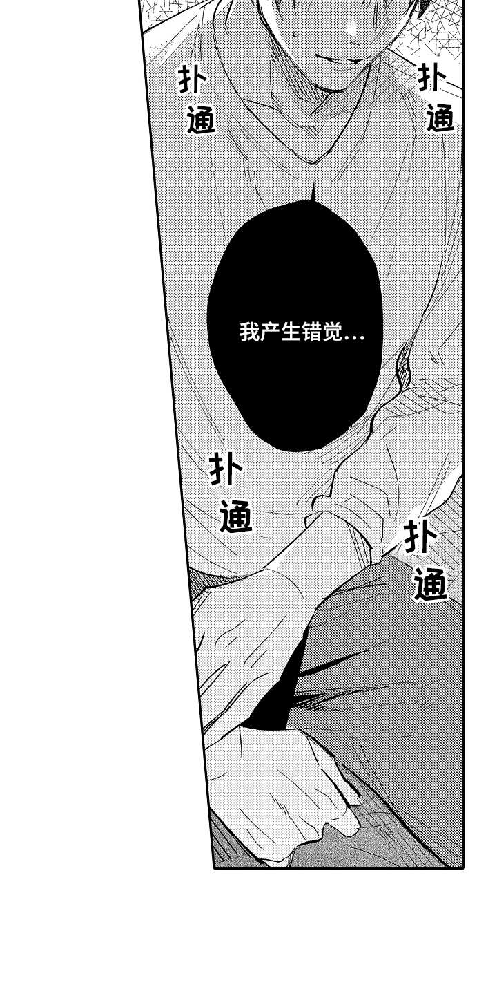 第11章：梦话9