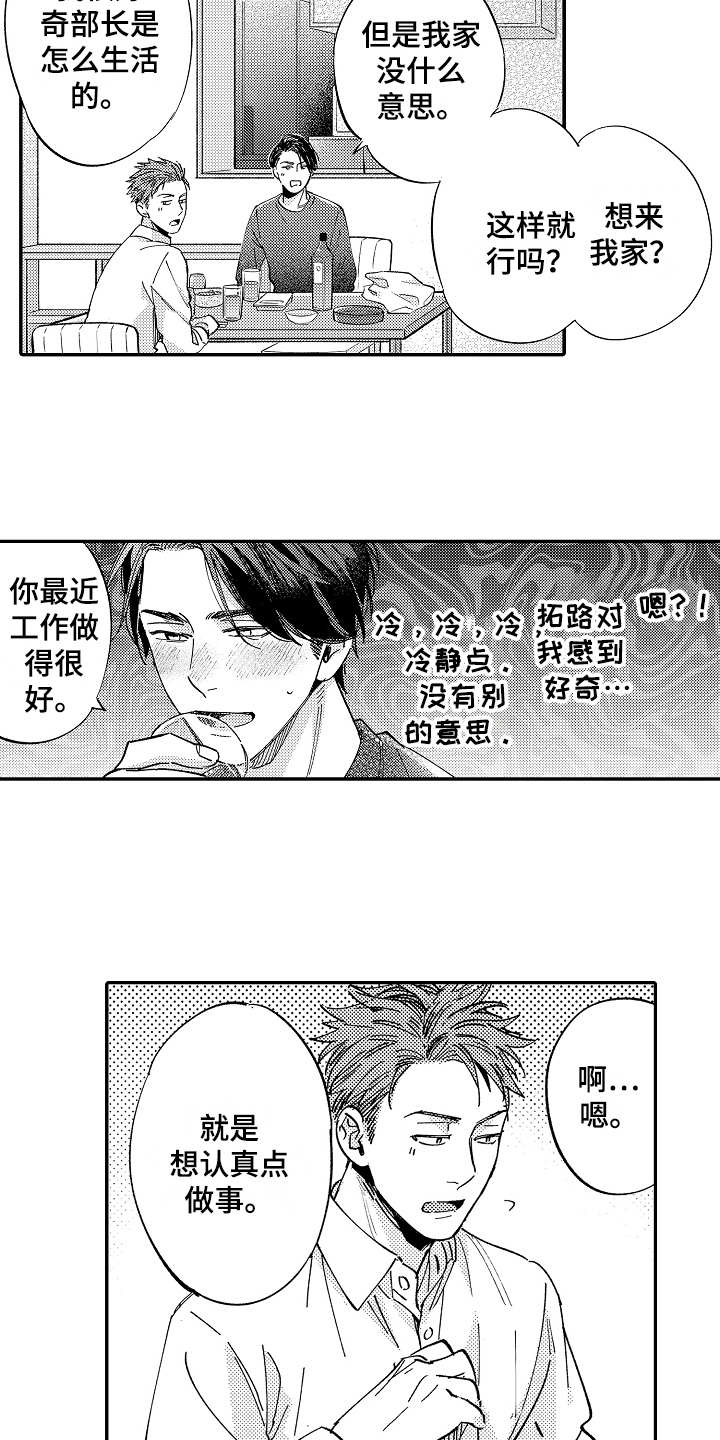 第18章：请求9
