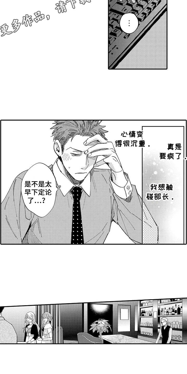 第20章：很沉重4