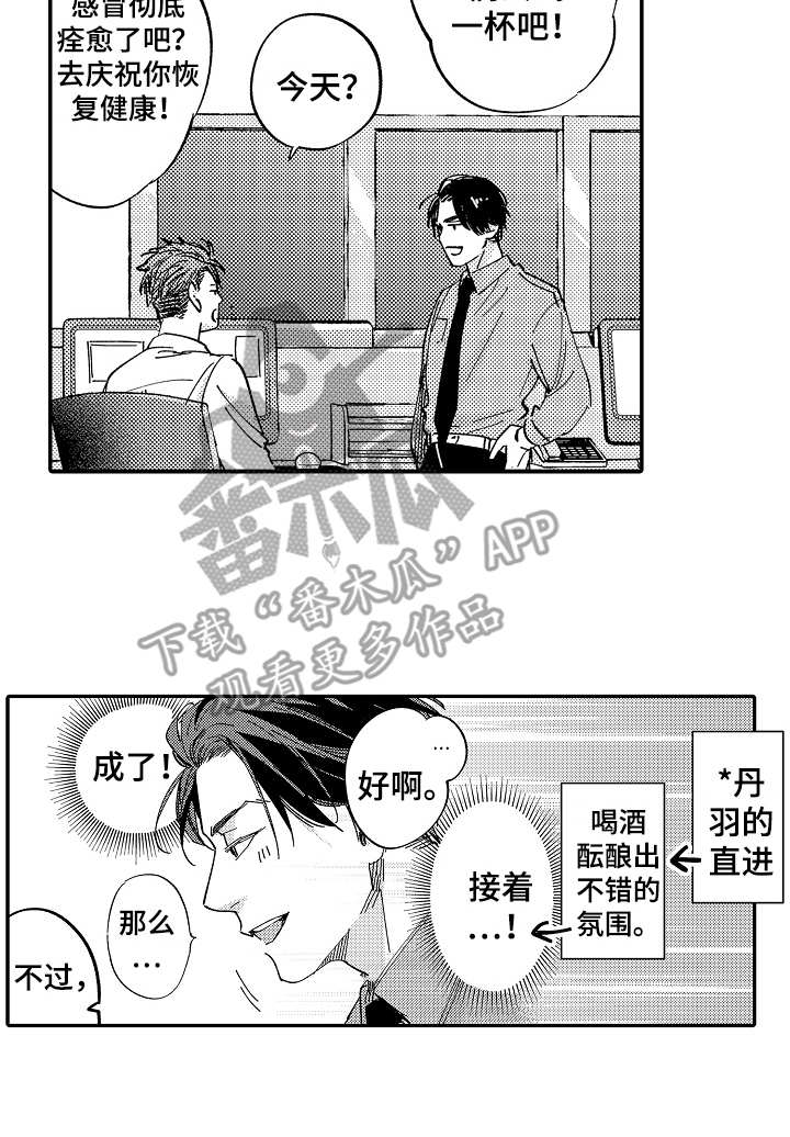 第18章：请求6
