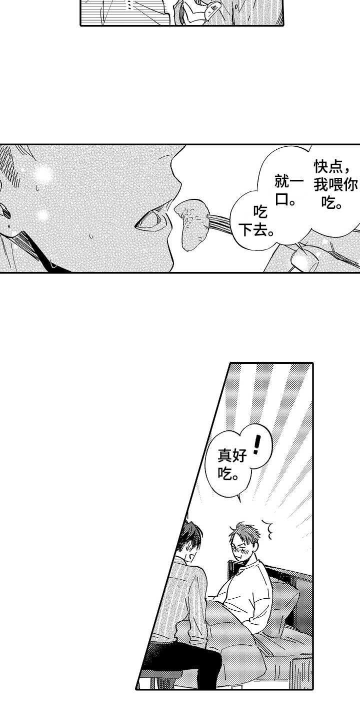 第15章：照顾4