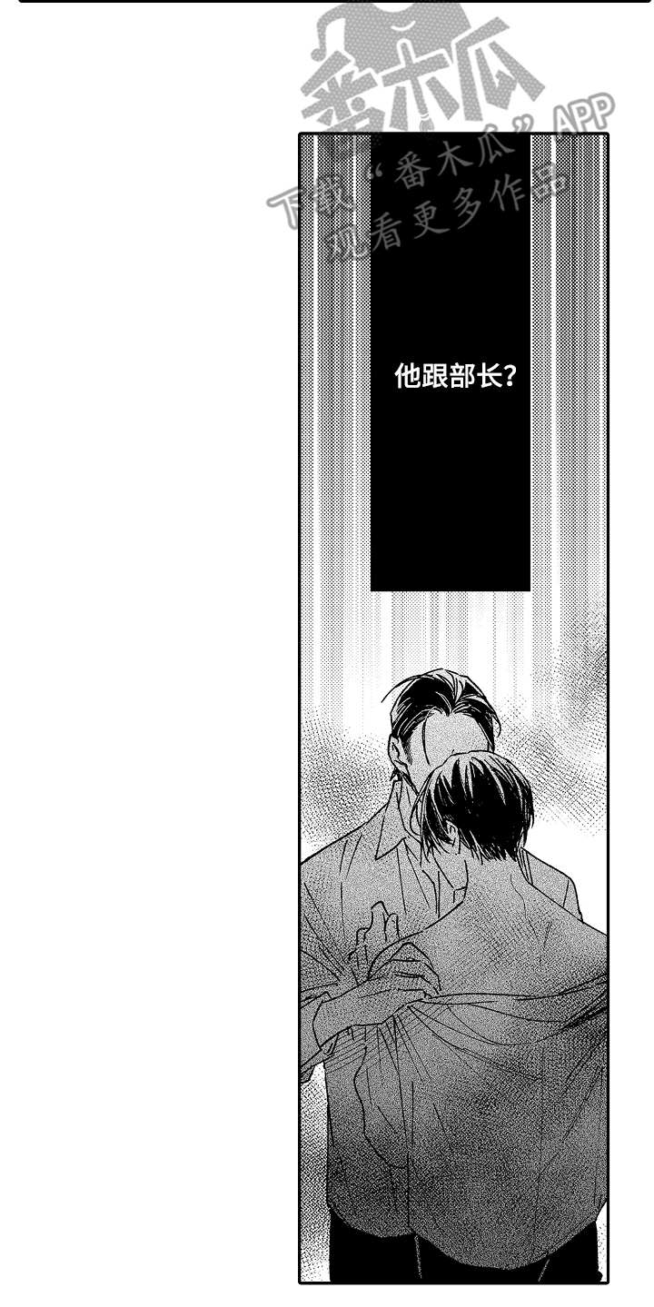 第5章：不愉快15