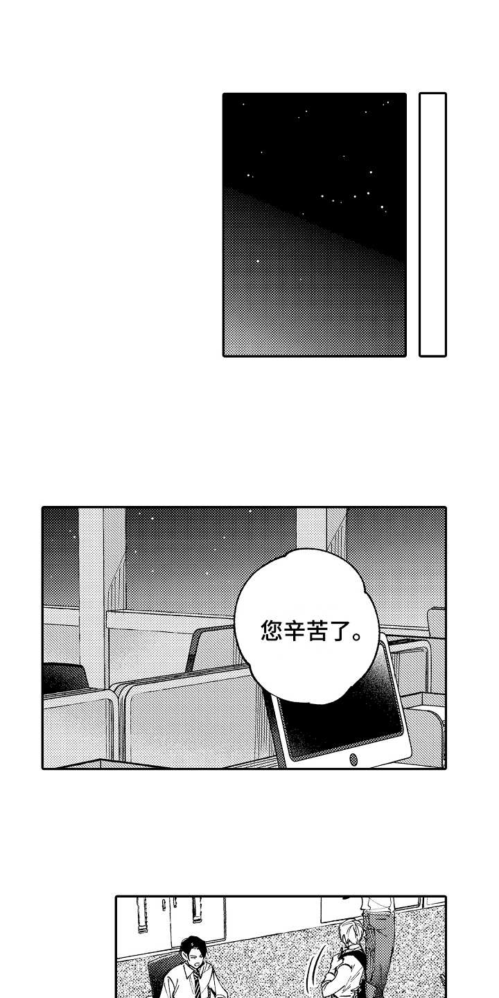 第6章：胡思乱想0