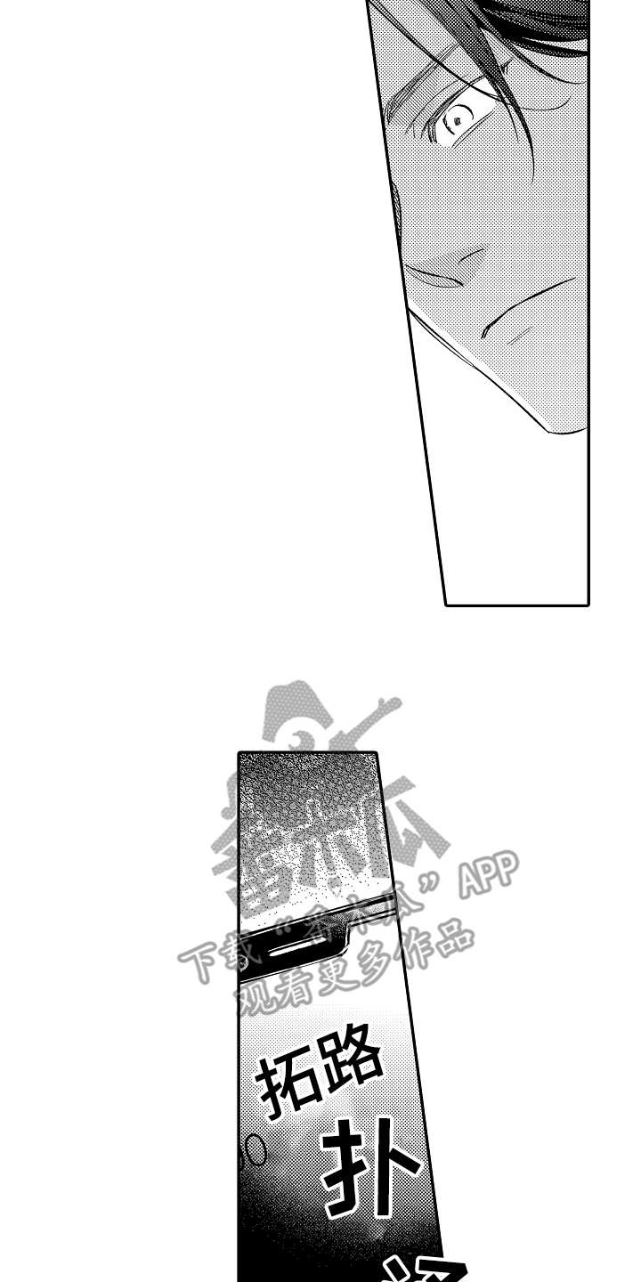 第21章：心意1