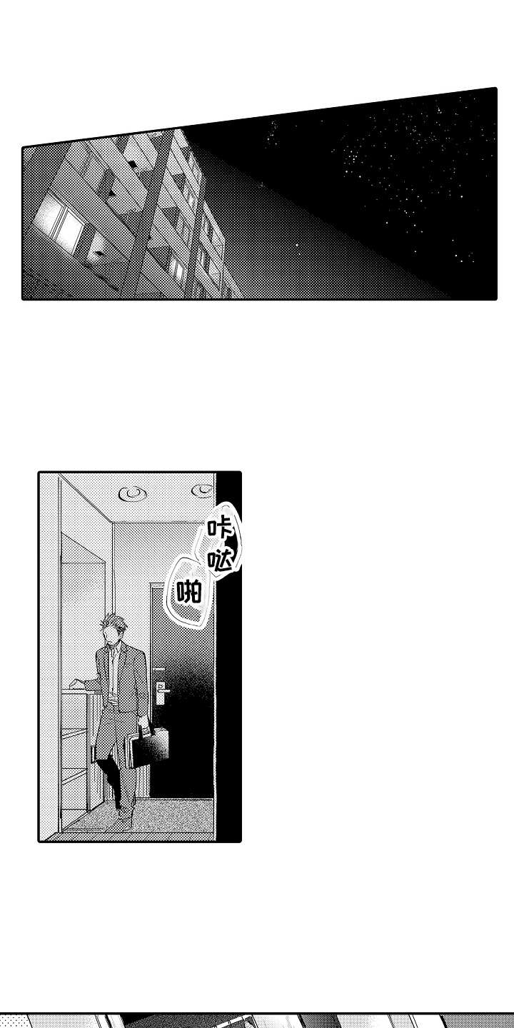 第9章：生气0