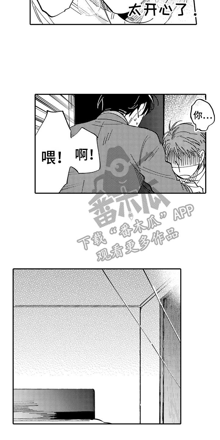 第15章：照顾1