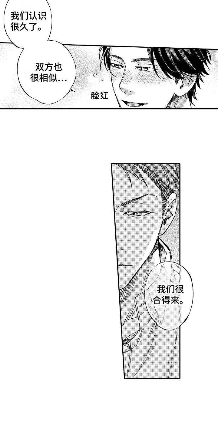 第18章：请求14