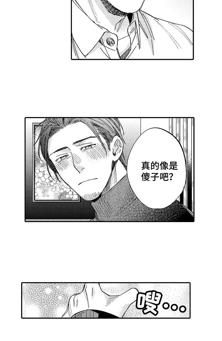 第20章：很沉重9