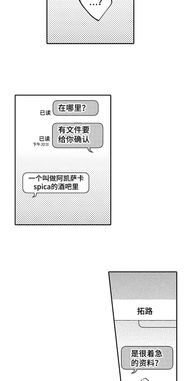 第20章：很沉重13