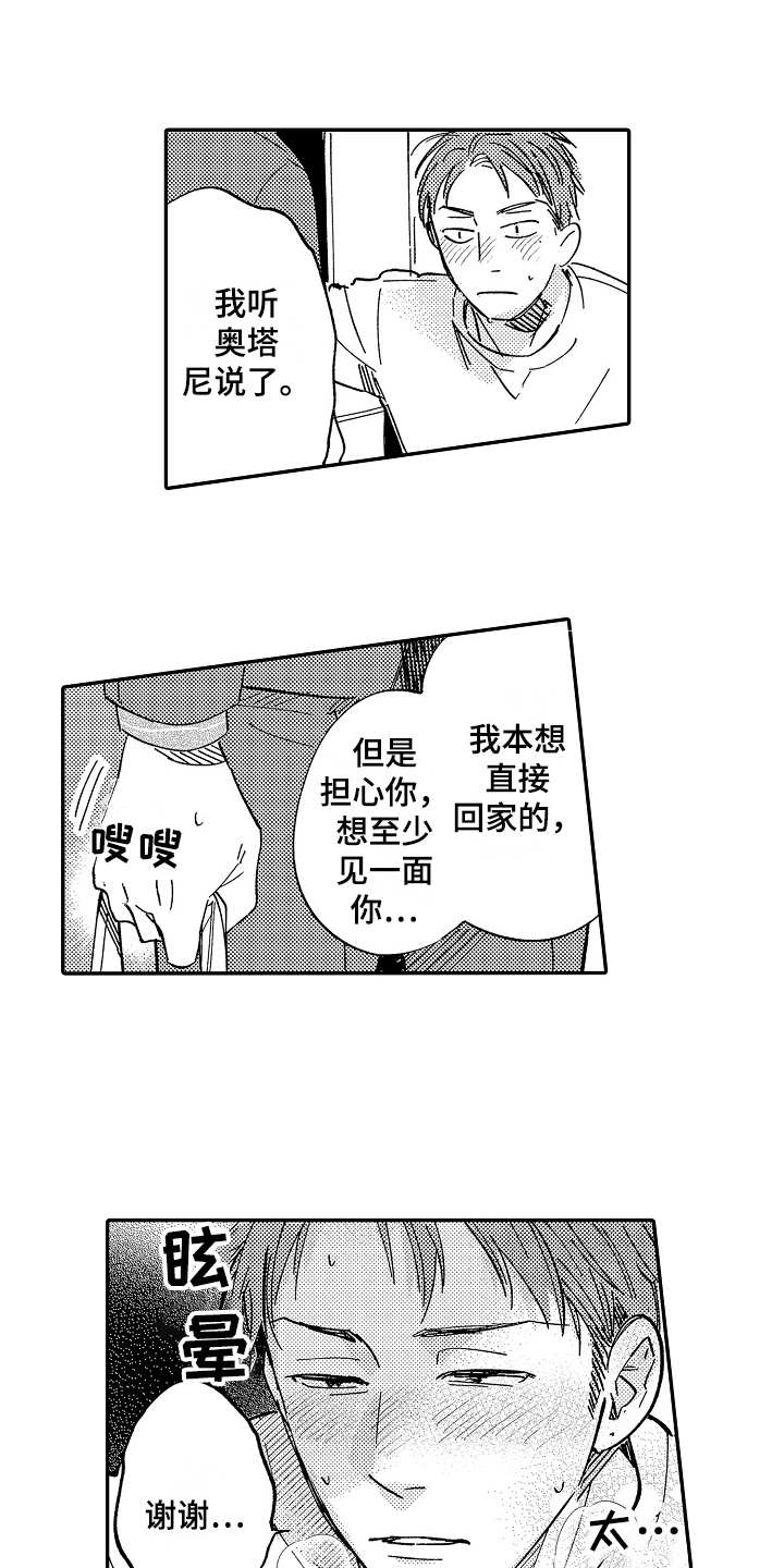 第15章：照顾0