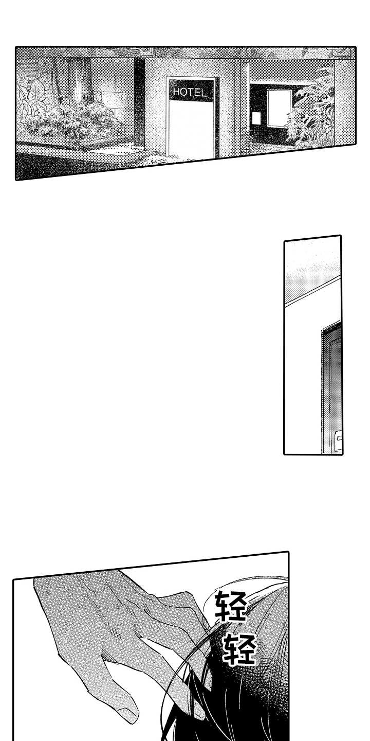 第11章：梦话0