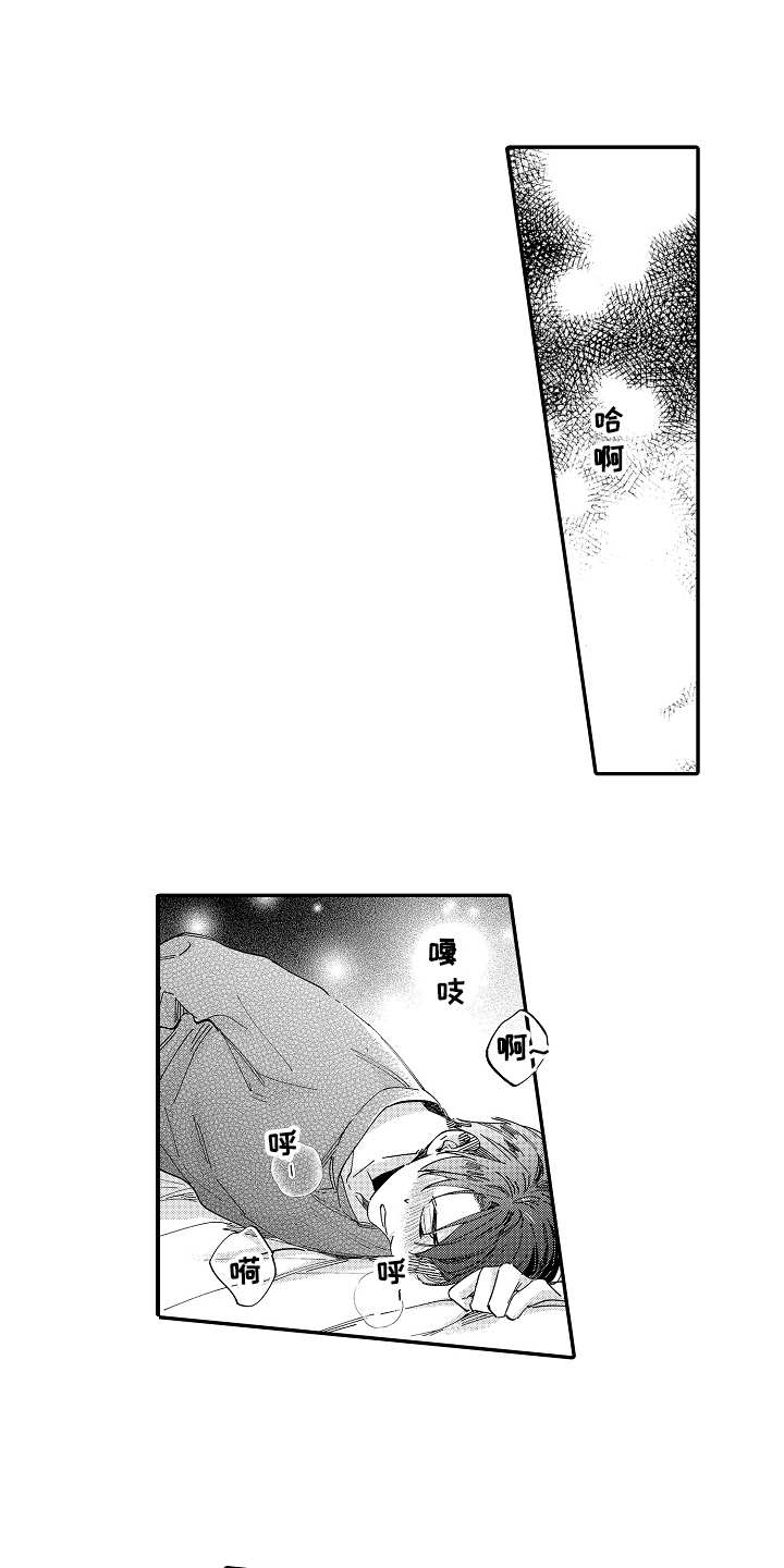 第18章：请求0