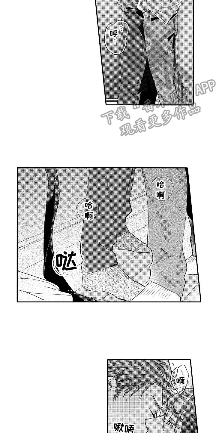 第22章：温柔5