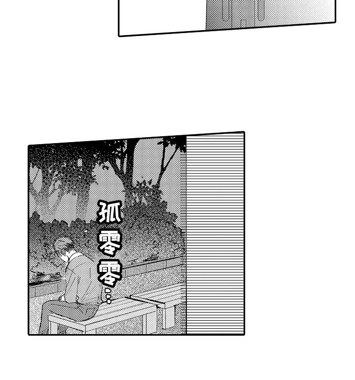 第1章：唠叨13