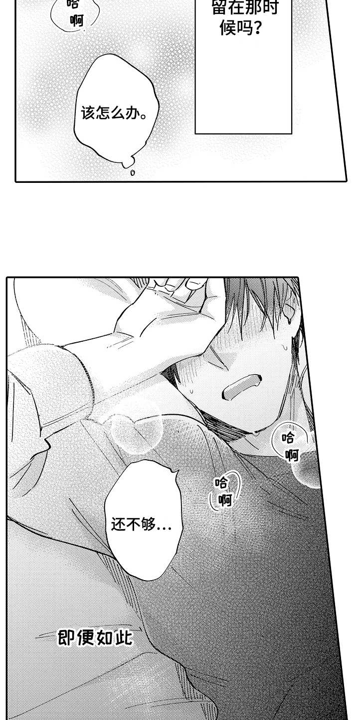 第18章：请求4