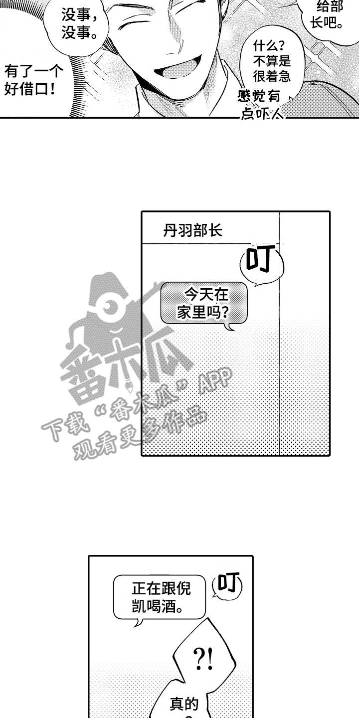 第20章：很沉重12