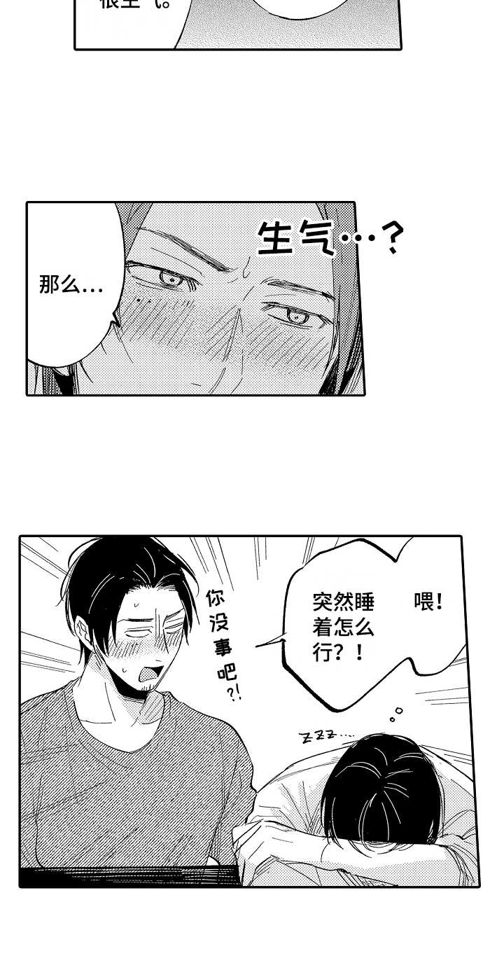 第10章：意气相投6