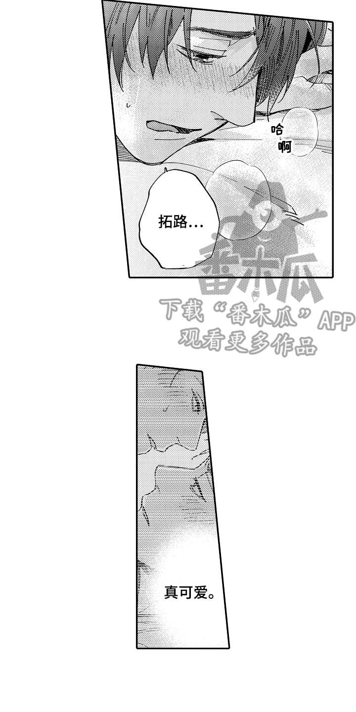 第18章：请求1