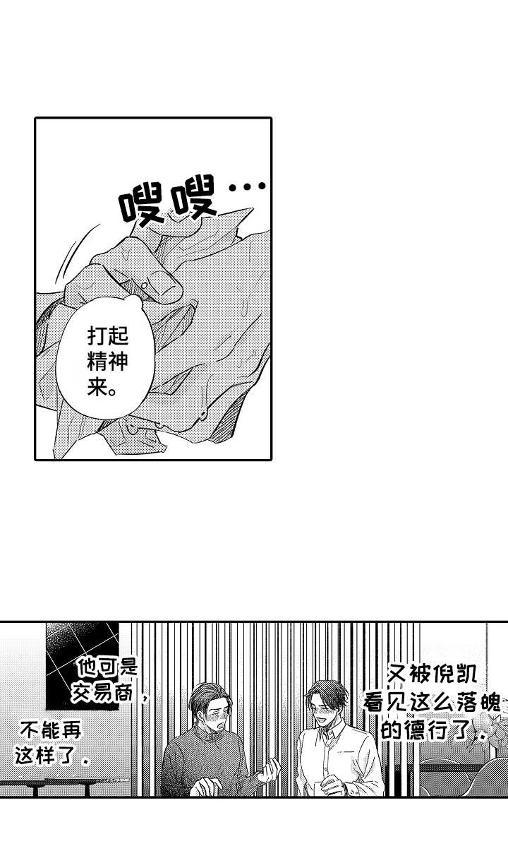 第20章：很沉重15