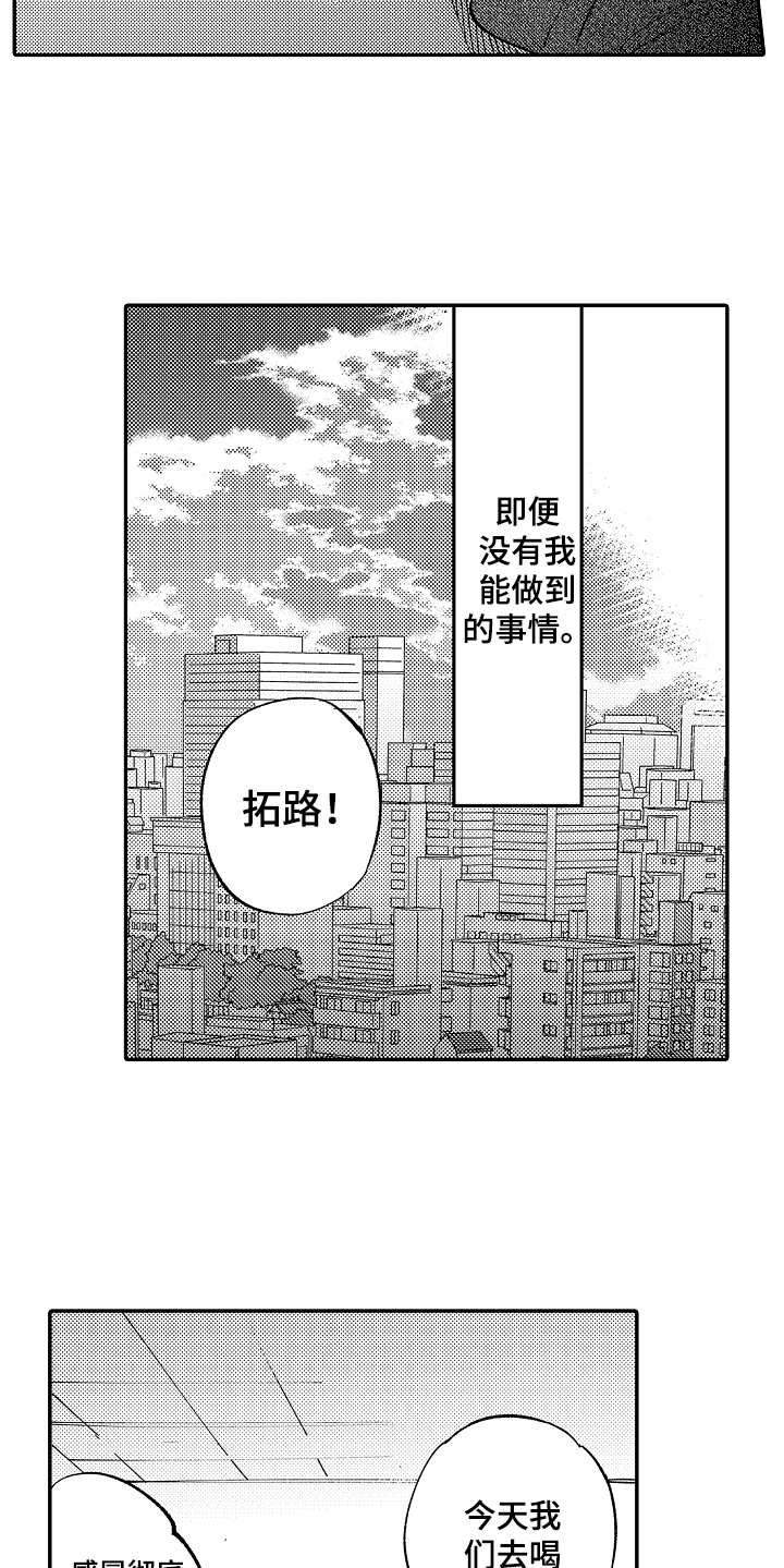 第18章：请求5