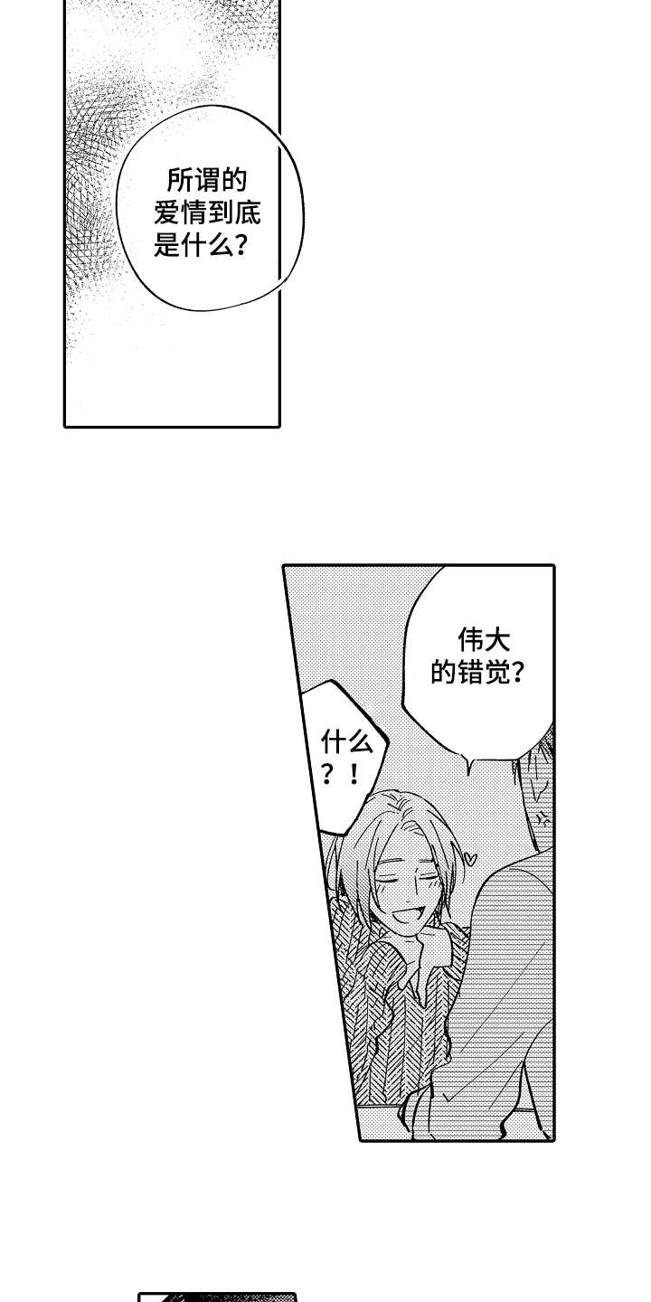 第15章：照顾11