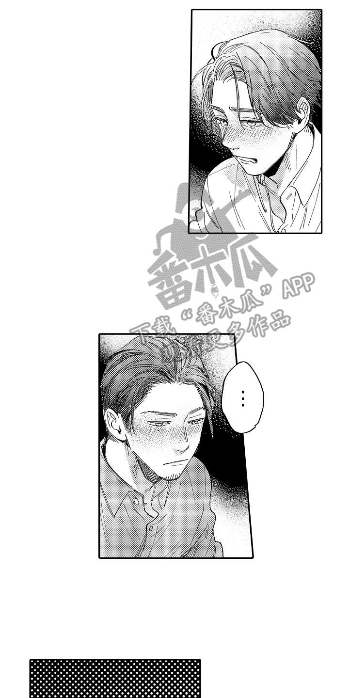 第10章：意气相投1