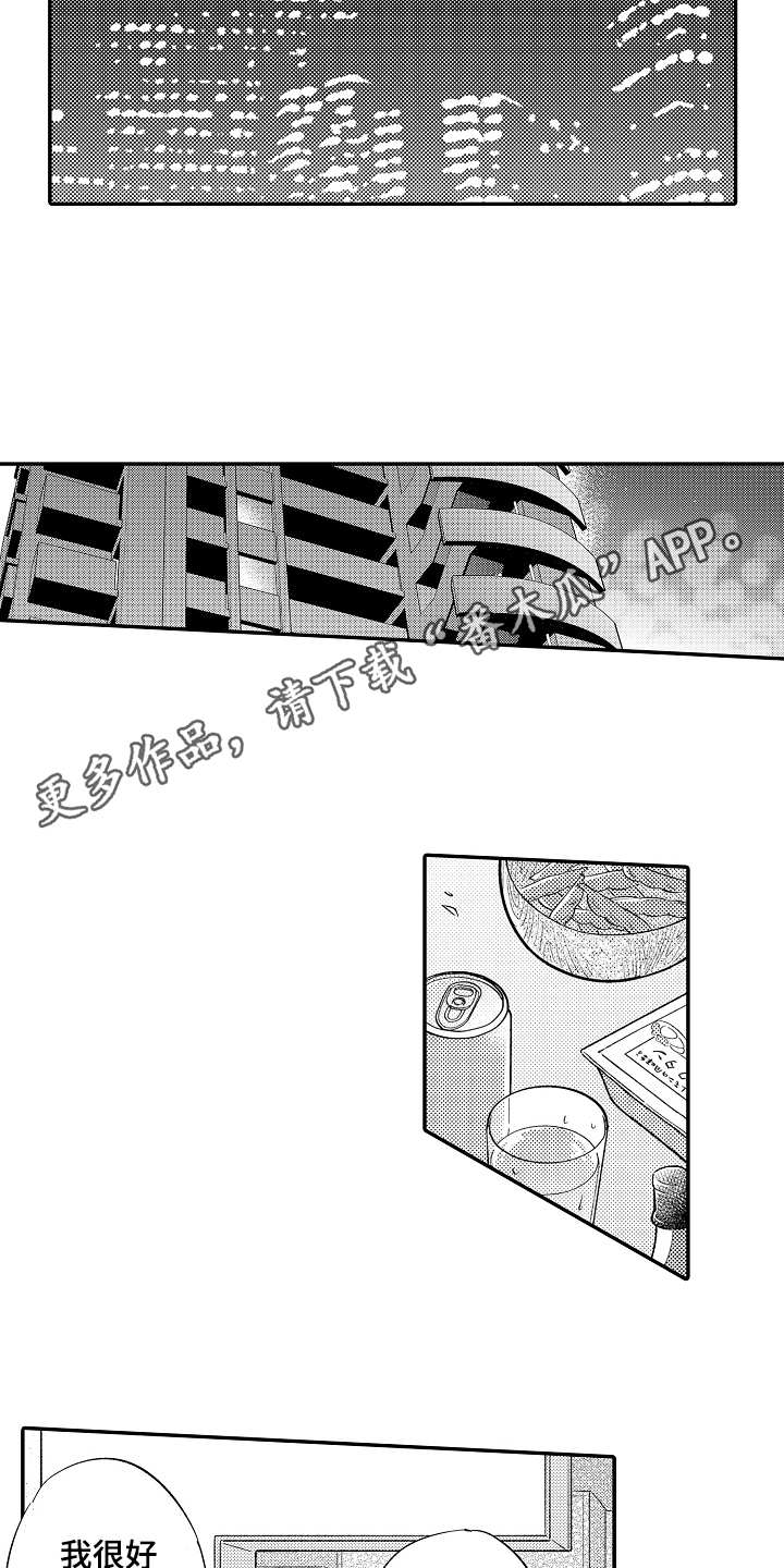第18章：请求8