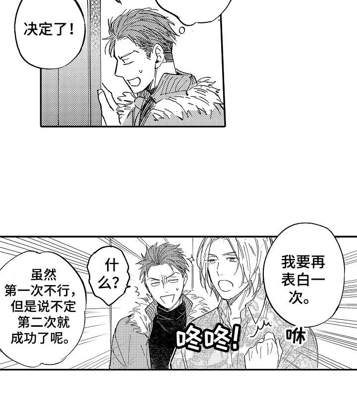 第12章：倾诉16