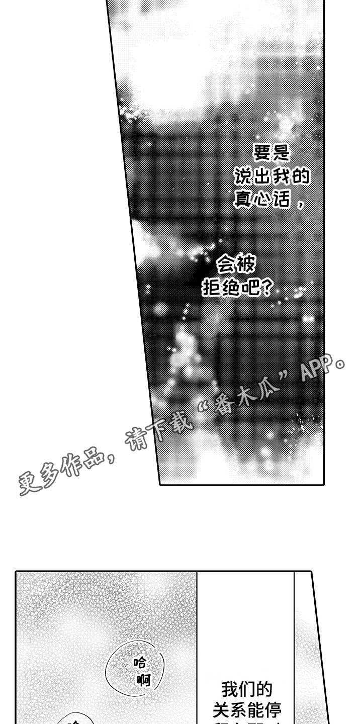 第18章：请求3