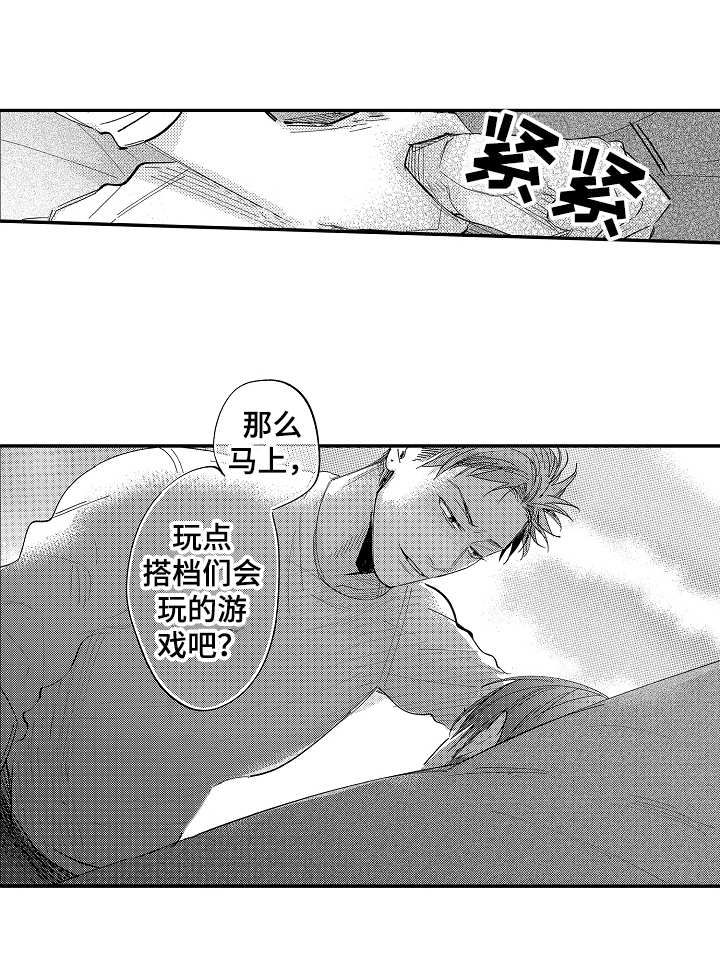 第11章：梦话13