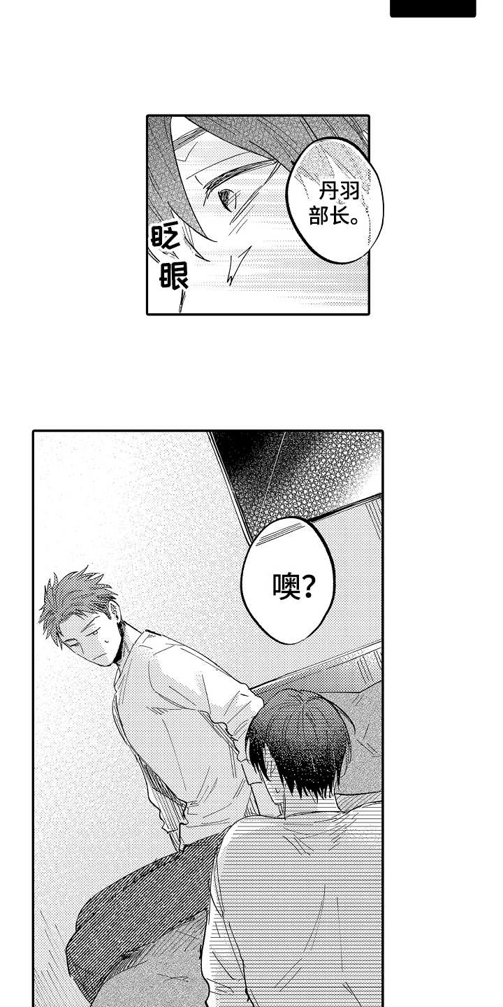 第11章：梦话6