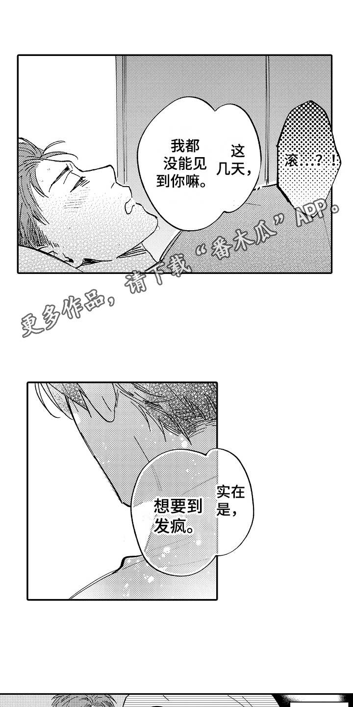 第15章：照顾8