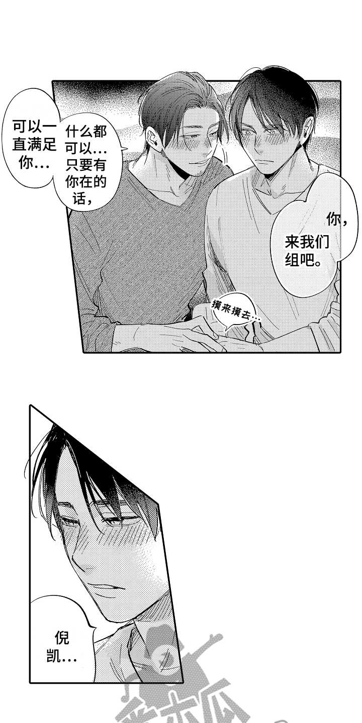 第9章：生气13