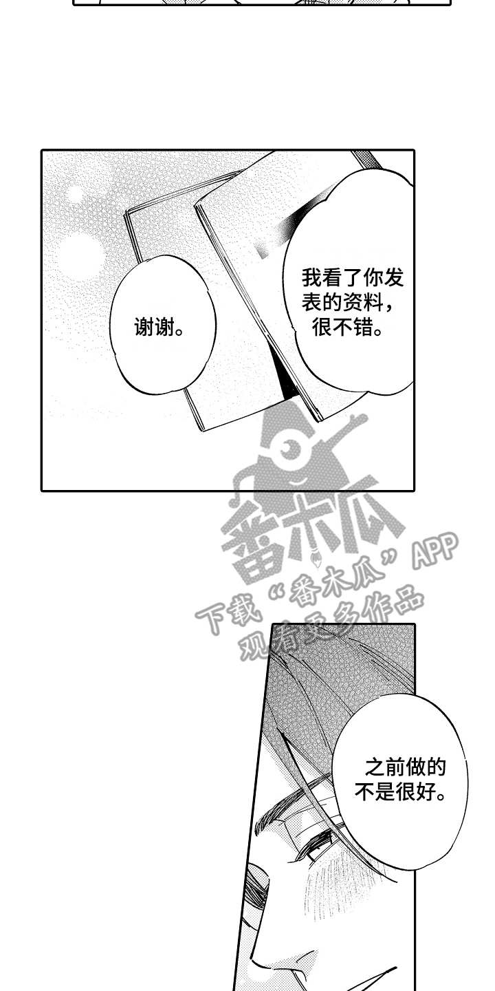 第18章：请求10