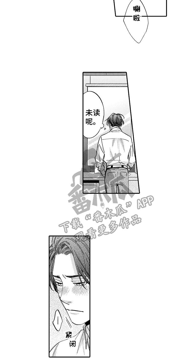 第20章：很沉重14