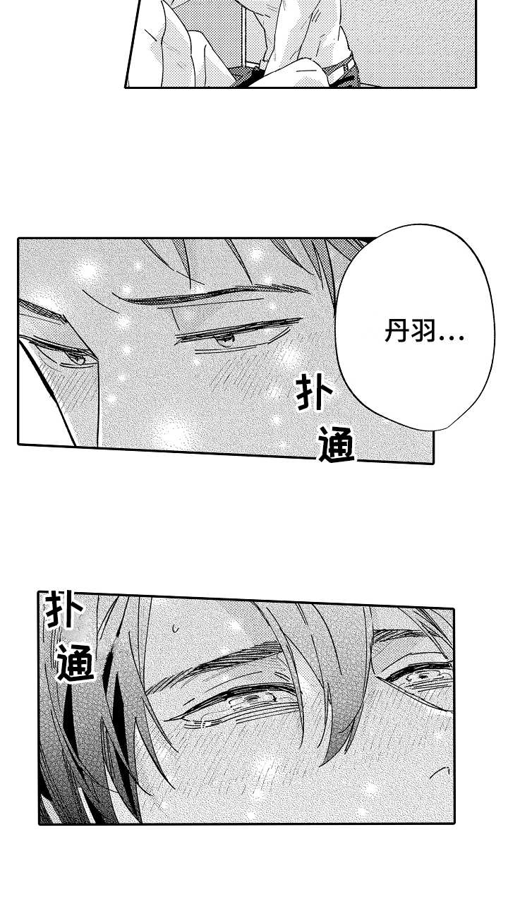第22章：温柔13