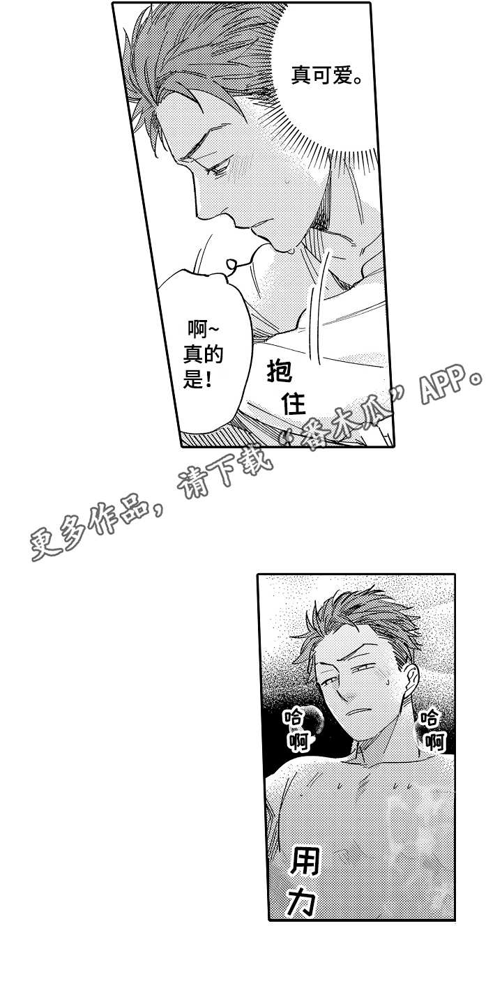 第12章：倾诉6