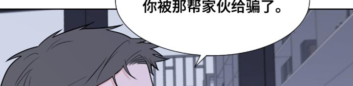 第86章：【第二季】我叫你闭嘴了11