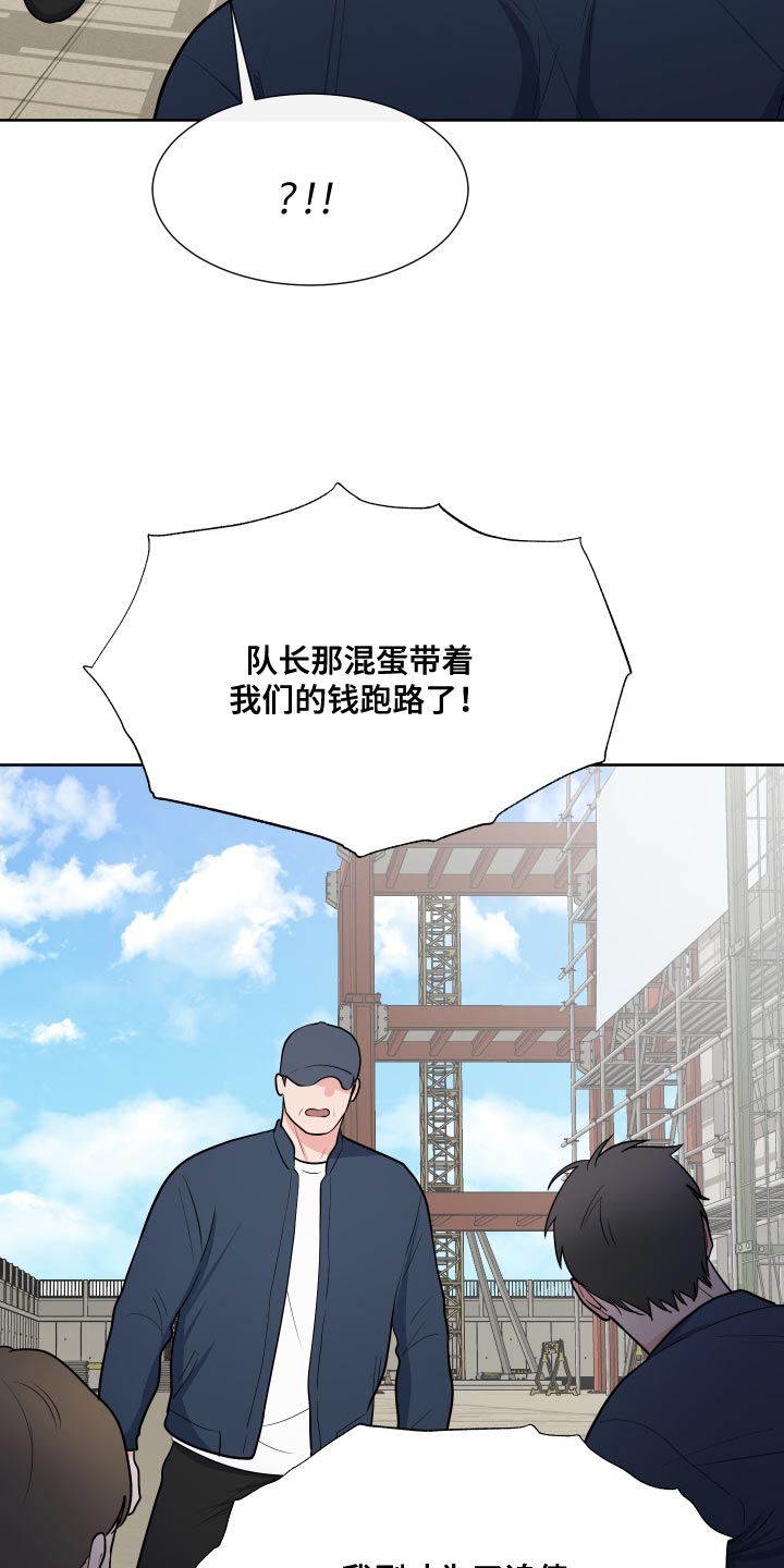第101章：【第二季】偷袭5