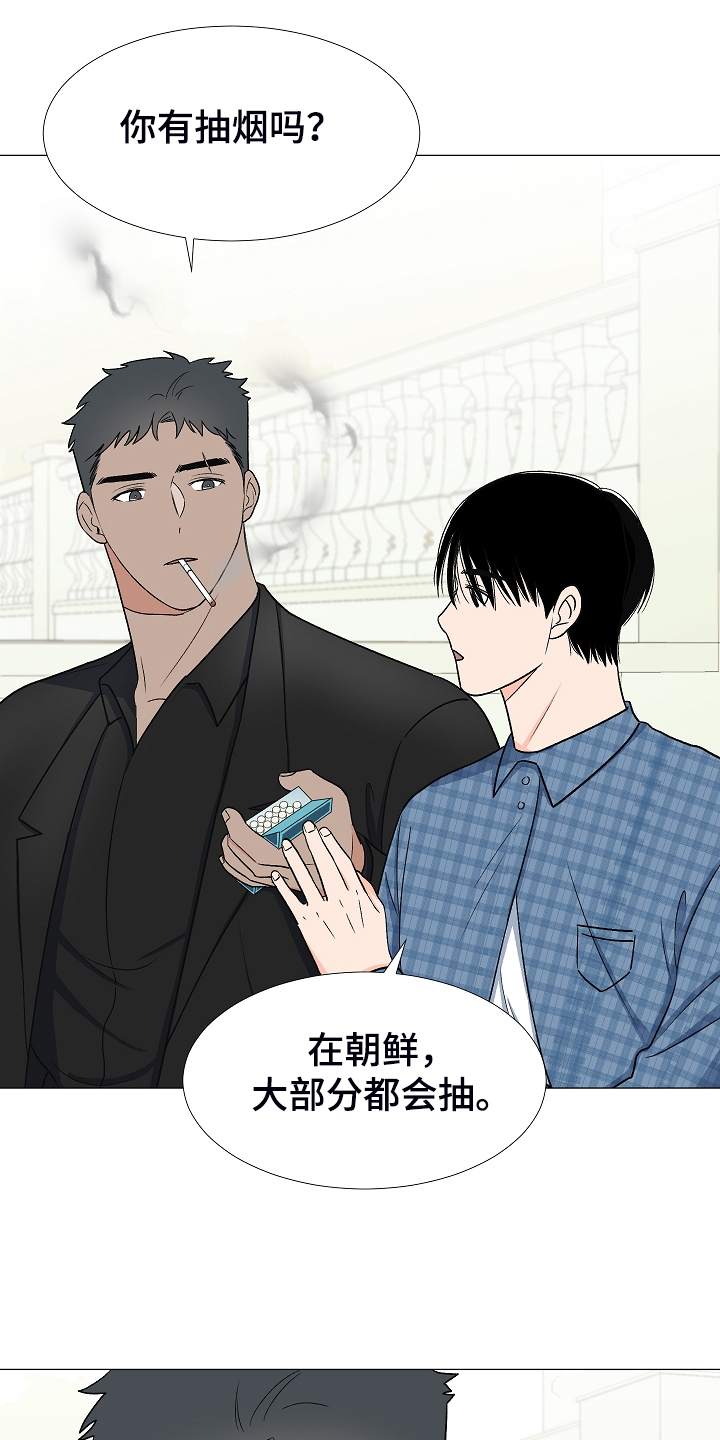 第35章：曾经的约定16