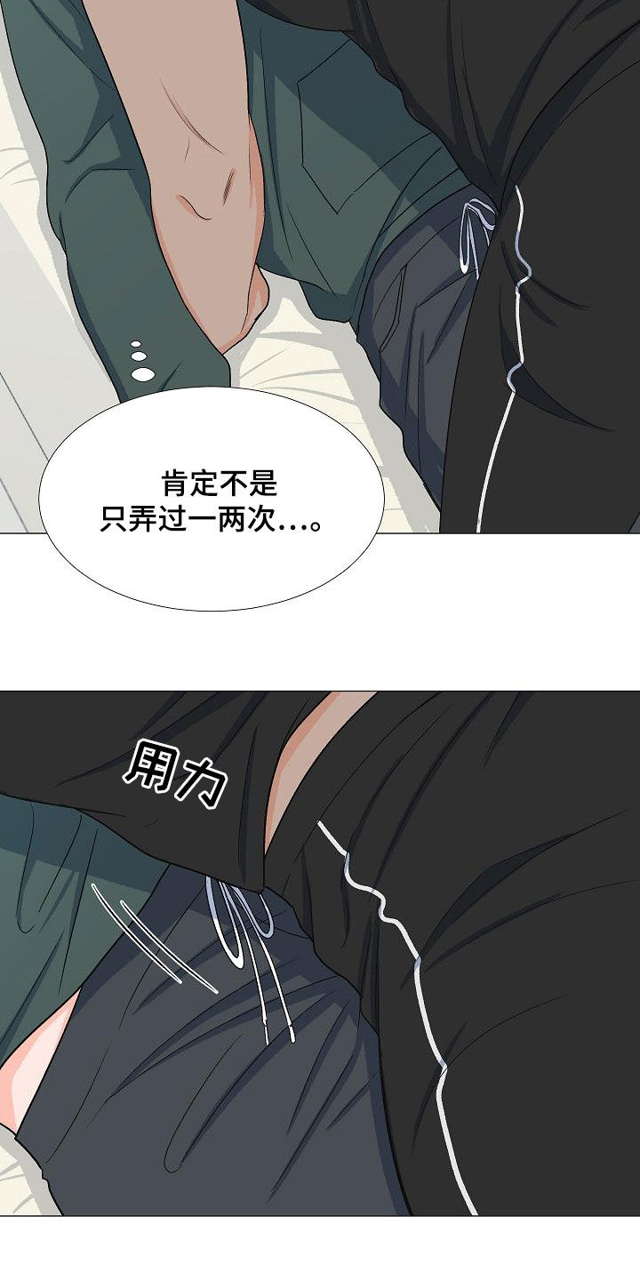 第32章：万幸7
