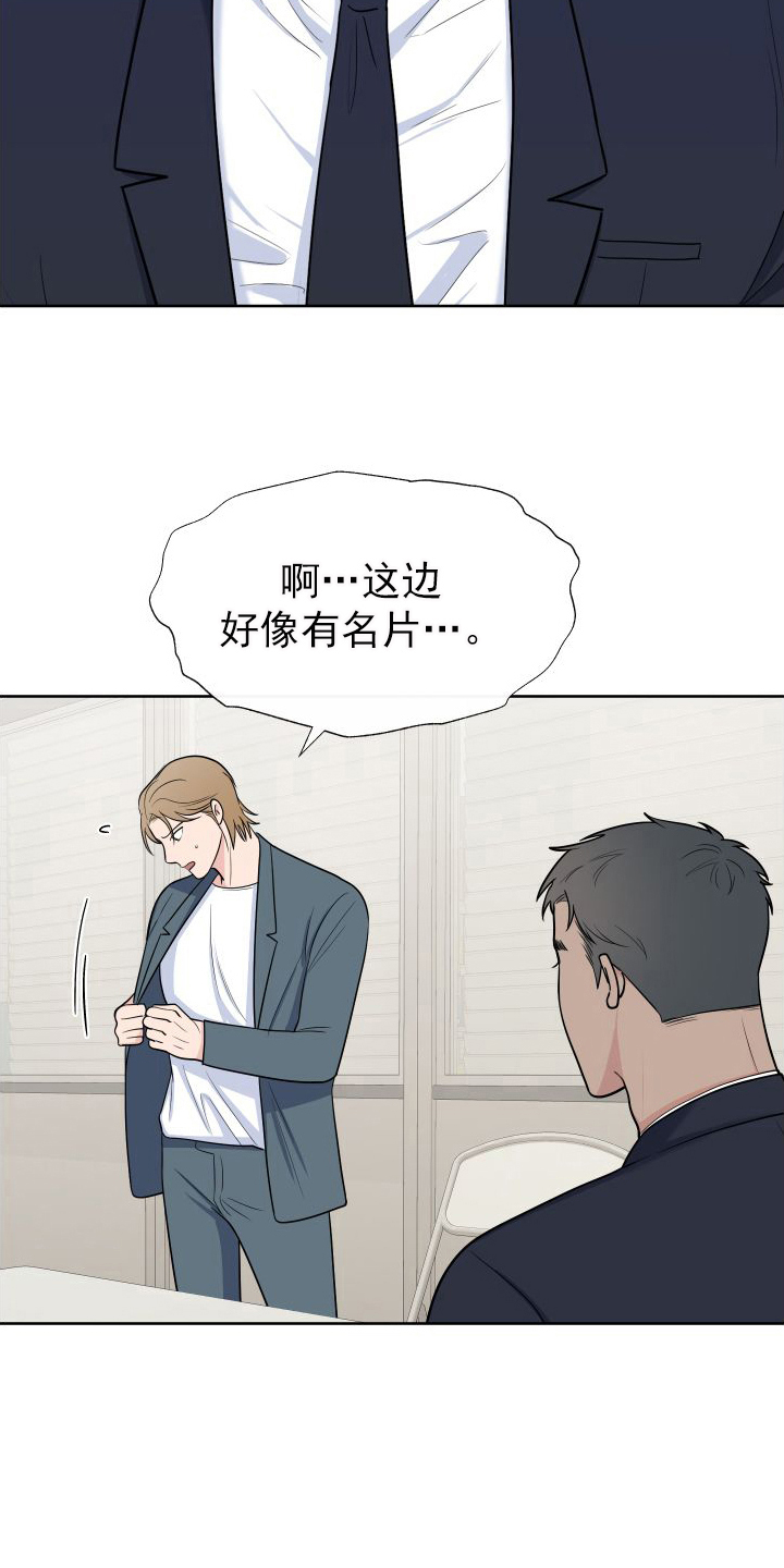 第107章：【第二季】质问12