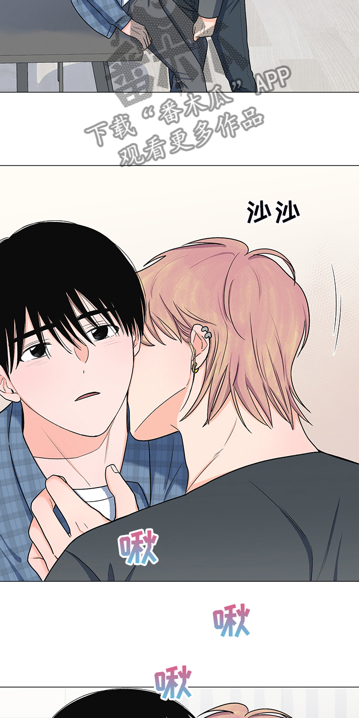 第40章：委屈求全22
