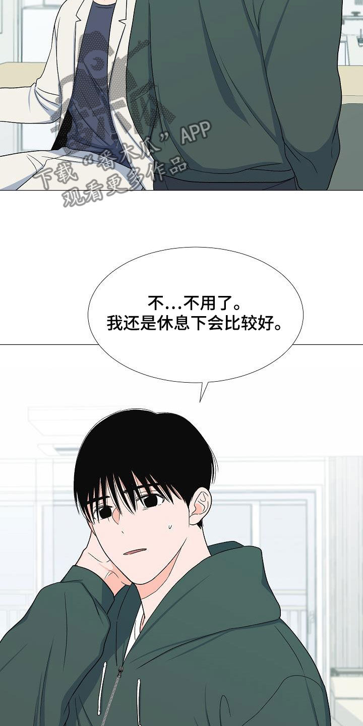 第33章：访客16