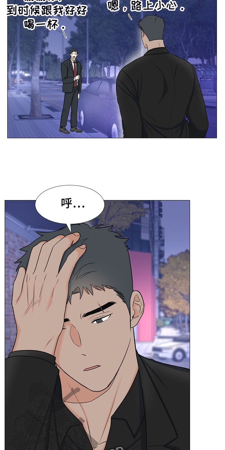第36章：安静的走吧11