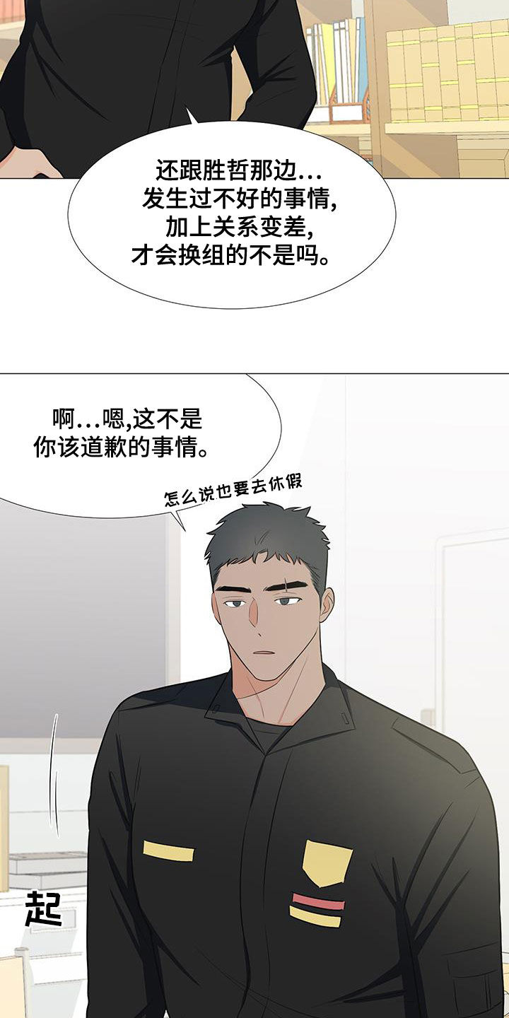 第60章：安顿6